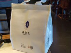 -苏帮袁Sue Cuisine(来福士店)