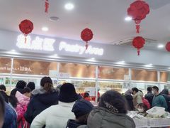 -北京稻香村(兴丰店)