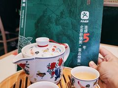 -南拳十三姨·潮汕砂锅粥·粤菜(西单大悦城店)