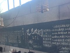 -又见炊烟私房菜(敬亭路店)