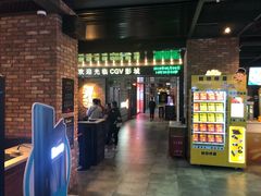 -CGV影城(新都心IMAX店)