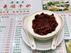 -义顺牛奶公司(新马路老店)