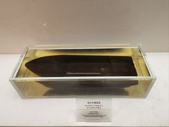 -中国港口博物馆