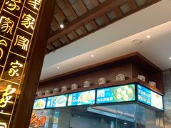 -客家汇·客家传承菜(水库店)