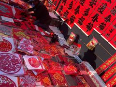 -李村大集