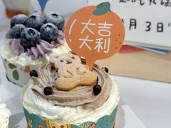 -EnergyCake蛋糕理想国