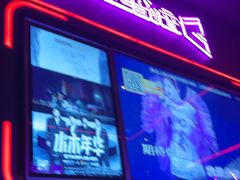 -星聚会KTV X Party(上海真如中海环宇城店)