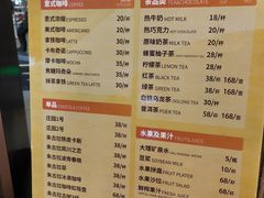-百年朱苦拉咖啡(博物馆店)