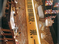 -平娃三宝烧烤·面食(南小街店)