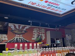 -集草轩·重庆麻辣烤鱼(西湖道店)