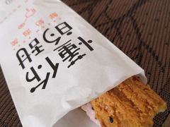 -君之狮子山·轻糖烘焙(开元Mini店)