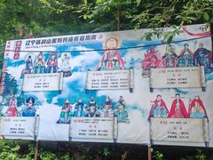 -九鼎铁刹山风景区