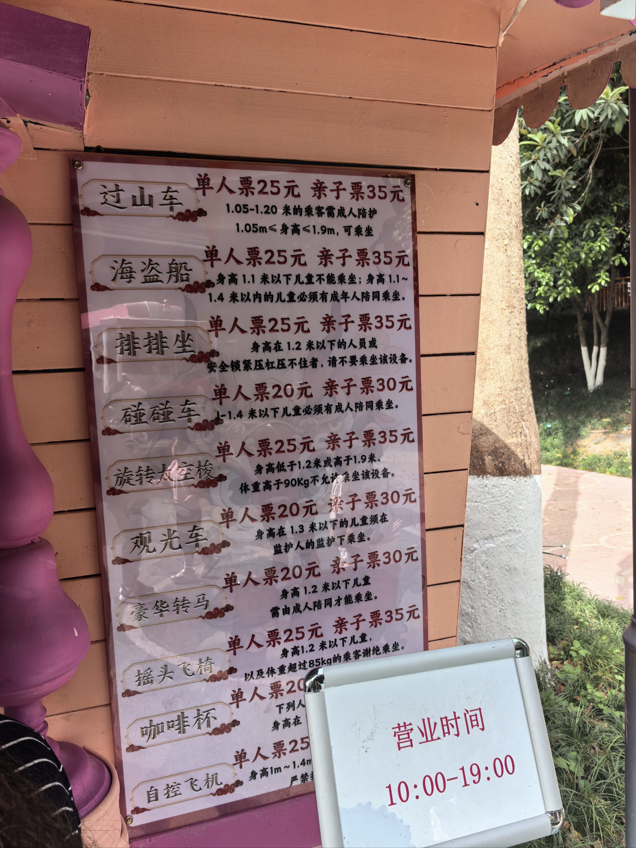 可以遛娃大半天的好地方