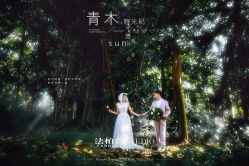 点击看大图 -太古映画婚纱摄影(天河店)