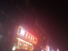 门面-云晓光头烧烤吧(盛夏店)