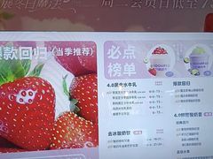 -一只酸奶牛(八一路店)