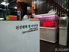 -繁花足道(梅江店)