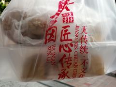 -四季小馆·地道北京小吃(广百店)