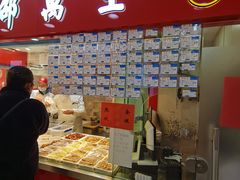 -邵万生食品公司(南京东路店)