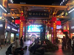 -解放路步行街                