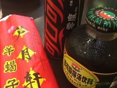 -芦月轩羊蝎子(北蜂窝店)