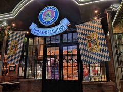 -宝莱纳啤酒花园餐厅PAULANER BRAUHAUS Nanjing(广州路店)