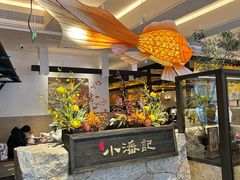 -小潘记鸭血粉丝汤
