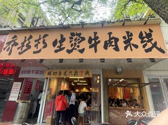 柠檬汁 绝绝子 套餐内有份炸豆腐 一定要趁热吃