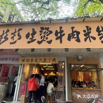 柠檬汁 绝绝子 套餐内有份炸豆腐 一定要趁热吃