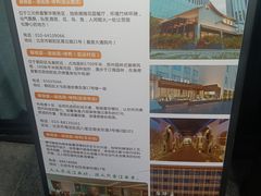 -蘇锦宴·淮扬菜烤鸭·小院(三元桥霄云路店)