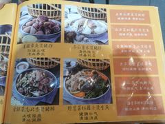 -农汤老店(顺联公园里店)