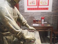 -添萬囍·天津三鲜捞面(天河城店)