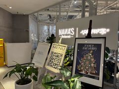 -娜娜家•Nana's restaurant(国金汇店)