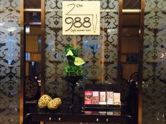 门面-圣丰索菲特·2 On 988 Café 自助餐厅