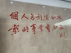 -陈云纪念馆