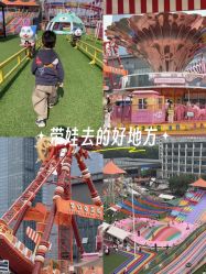-哆哆咪娅星球乐园(东方国际商业广场店)