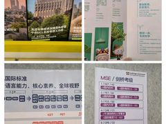 -英孚教育青少儿(长安中心)
