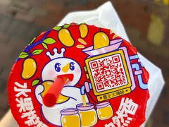 -蜜雪冰城(江南万达金街店)