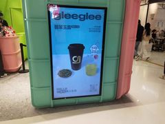 -gleeglee乐溢亦茶(合生汇店)