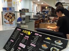 -大蜜旺(丽水店)