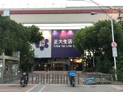 -正大生活馆(杨高中路店)