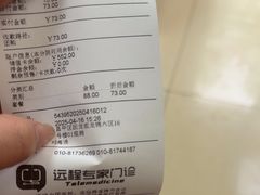 -宠福鑫动物医院(城北分院)