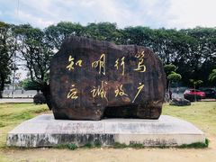 -福建师范大学(仓山校区)