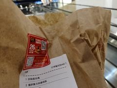 -麦当劳(沙河店)