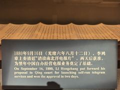 -上海电信博物馆