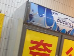 -夸父炸串(金桥国际广场店)
