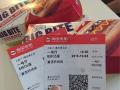 -国文影城(上海闸北店)