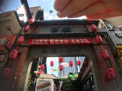 -歹街(金成店)