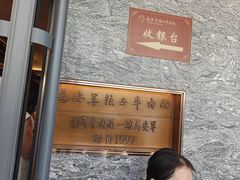 -清真·马安军辣子牛肉面