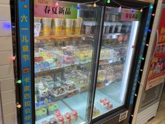 -味多美蛋糕(大红门店)